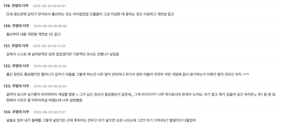 Screenshot 2025-06-28 at 7.10.08 PM